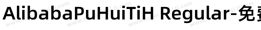 AlibabaPuHuiTiH Regular字体转换